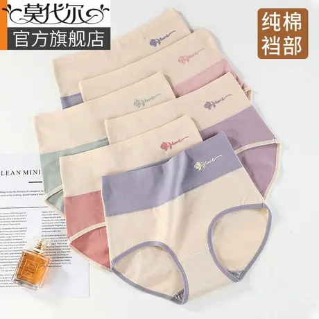 高腰内裤女士纯棉抗菌无痕夏季薄款大码胖mm透气三角短裤头商品大图