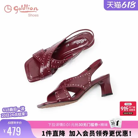 金利来牛皮凉鞋女2025夏季新款女鞋交叉带复古优雅红色粗跟高跟鞋图片