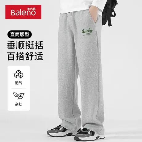 班尼路美式阔腿卫裤男春季宽松直筒运动裤灰色百搭青少年休闲长裤商品大图