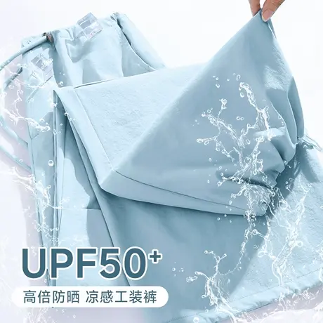 班尼路S&K系列蓝色凉感透气工装裤女夏季新防晒户外宽松通勤裤女Q商品大图