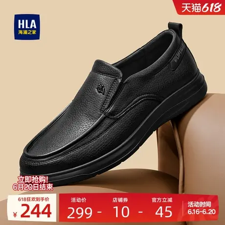HLA/海澜之家男鞋新款夏季软底舒适耐磨休闲男中年套脚皮鞋爸爸鞋商品大图