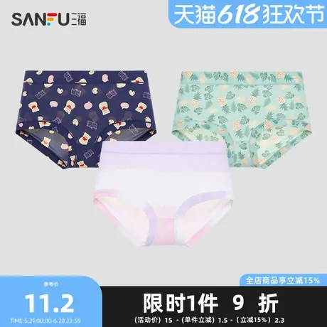 三福女中腰包臀内裤 清新满版印花轻薄纯棉底裆半平角裤473254商品大图