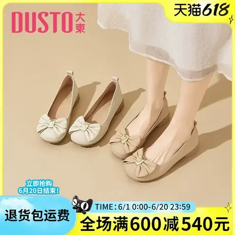 大东女鞋2025春季新款圆头浅口女单鞋低跟方跟蝴蝶结工作鞋职业女图片