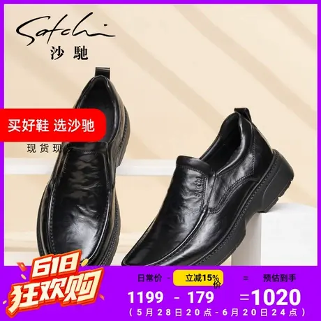 沙驰男鞋厚底德比鞋旗舰店轻底增高真皮牛皮百搭休闲皮鞋透气商品大图