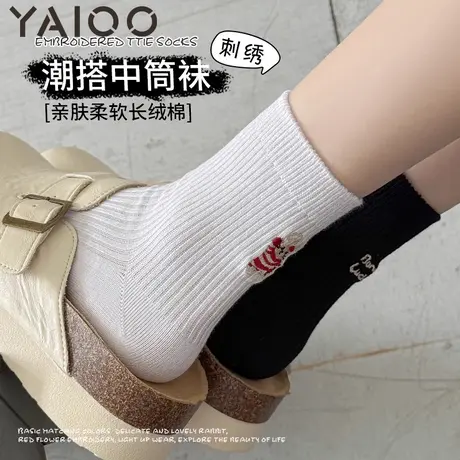 雅鹿袜子女春夏款纯棉刺绣小熊长袜女款白色无骨中筒袜2025新款商品大图