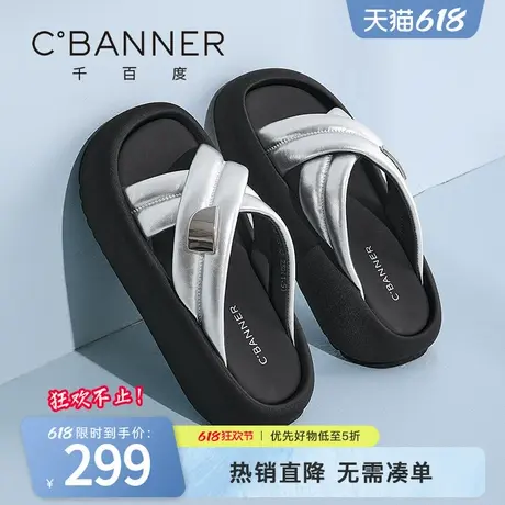 千百度凉拖鞋女2025夏季新款时尚百搭厚底一字拖踩屎感外穿拖鞋商品大图