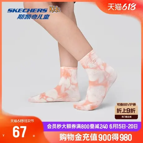 Skechers斯凯奇女童时尚简约抗菌袜子中大童撞色儿童中筒袜2对装商品大图