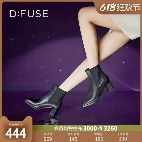 Dfuse冬季款方头粗跟摩登通勤气质切尔西短靴DF34116162图片