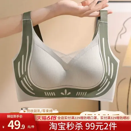 润微内衣女小胸聚拢收副乳防下垂文胸无痕软支撑提拉固定杯文胸罩商品大图