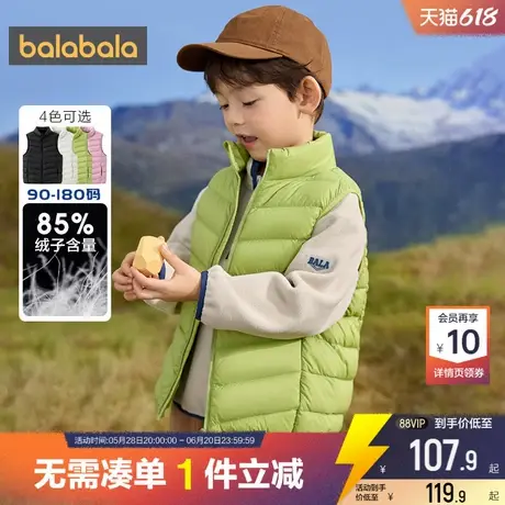 巴拉巴拉儿童羽绒服马甲男童女童轻薄秋冬款外穿马夹童装宝宝背心商品大图
