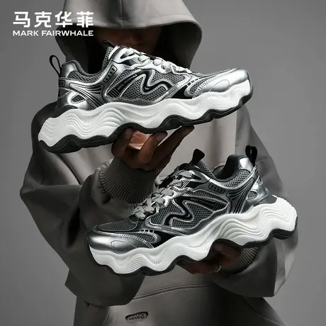 马克华菲老爹鞋男2025夏季新款银色运动休闲鞋透气百搭爆款潮鞋男商品大图