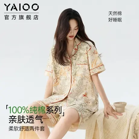 雅鹿纯棉睡衣女夏季短袖短裤2025年新款简约全棉家居服少女两件套图片
