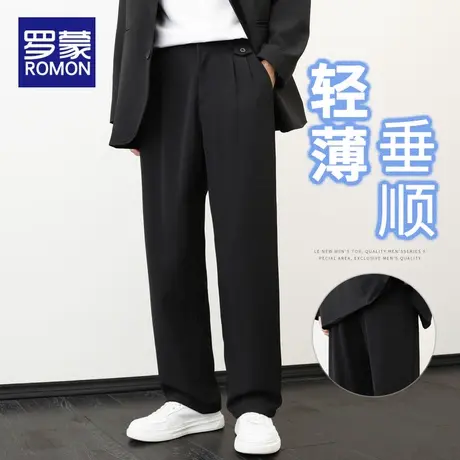 罗蒙男士休闲裤春秋季潮牌宽松阔腿休闲款直筒黑色垂感西装长裤子商品大图