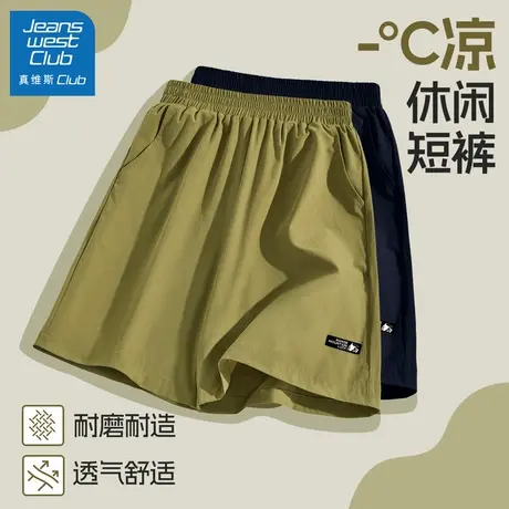 真维斯club男童短裤夏季薄款裤子2025新款儿童痞帅潮休闲五分裤男图片