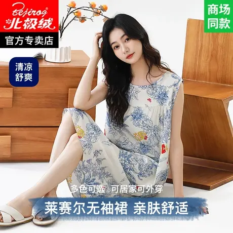 棉绸家居服上衣女单件绵绸睡衣女连衣裙女士人造棉睡裙女款夏季薄商品大图