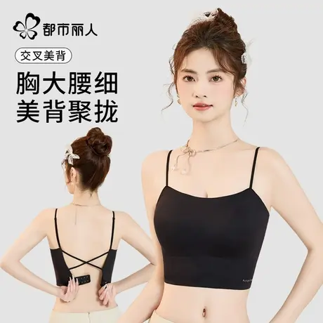 都市丽人美背无痕内衣女大胸显小防下垂抹胸防走光夏季薄款文胸罩商品大图