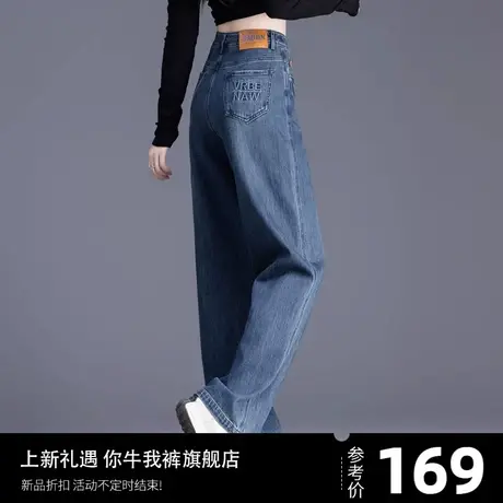 女士牛仔裤女新款2023年爆款郑州高端女裤窄版直筒香蕉阔腿裤宽松商品大图