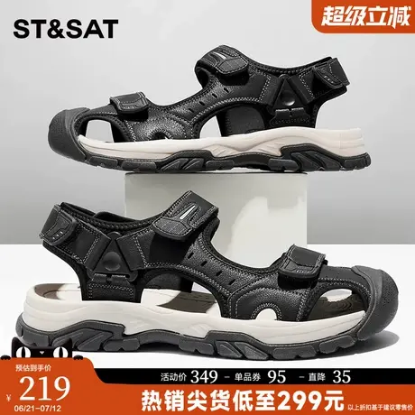 星期六凉鞋男款2025新款夏季户外防滑沙滩鞋男士休闲百搭凉鞋男款商品大图
