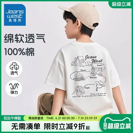 真维斯童装男童短袖t恤男大童夏季帅气纯棉体恤儿童休闲夏装上衣商品大图