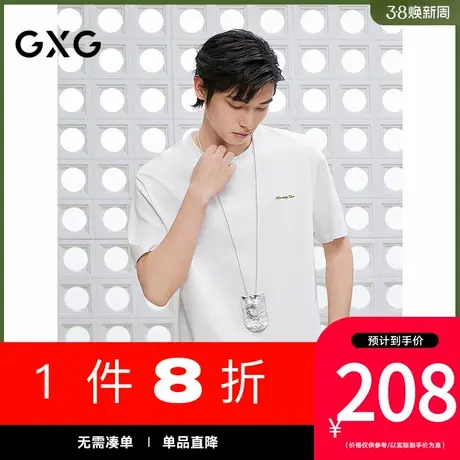 GXG男装[新尚]圆领T恤背后刺绣上衣短袖针织 2025夏季新品图片