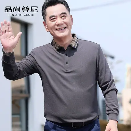 男士t恤长袖丝光棉撞色格纹翻领简约百搭纯色中老年爸爸秋装上衣商品大图