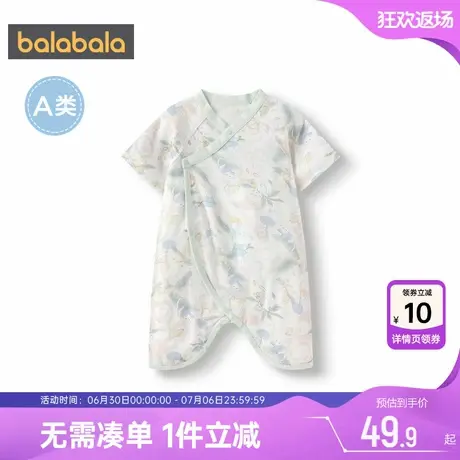 【商场同款】巴拉巴拉婴儿宝宝连体衣新生儿衣服爬服满月夏季薄款商品大图
