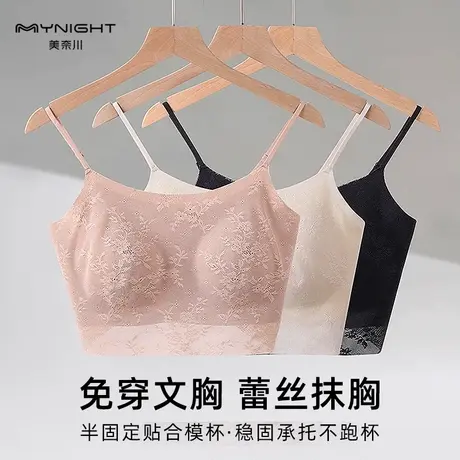 美奈川美背文胸一体式蕾丝吊带背心女带胸垫薄款无钢圈防走光内衣图片