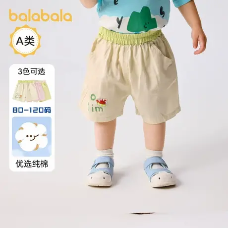 巴拉巴拉婴儿裤子宝宝短裤2025新款夏装薄款男女童全棉舒适洋气潮图片