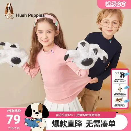 暇步士童装儿童打底衫大童秋装新款男宝宝半高领女童弹力长袖T恤图片