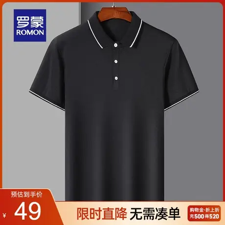 【断码清仓】罗蒙夏季短袖T恤男时尚休闲简约POLO衫中青年商务t恤图片