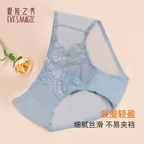 夏娃之秀轻薄通透气速干内裤女中腰棉内裆小内内商品大图
