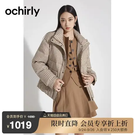 ochirly欧时力 提花中长款羽绒服女新款秋冬英伦千鸟格外套保暖商品大图
