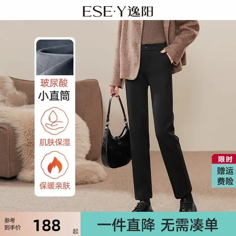 逸阳黑色西装裤女2025冬季新款高腰直筒宽松休闲大码烟管版西裤子图片