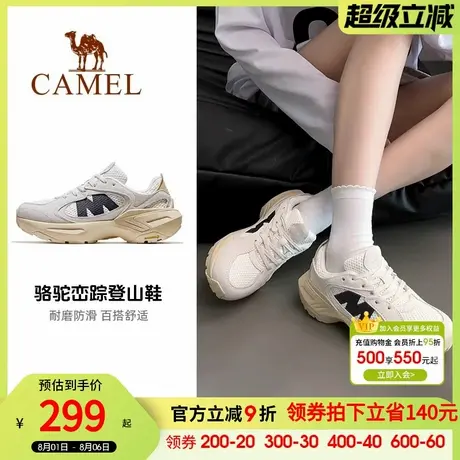骆驼峦踪登山鞋女2025秋季户外鞋防滑耐磨徒步鞋轻便透气男鞋子商品大图
