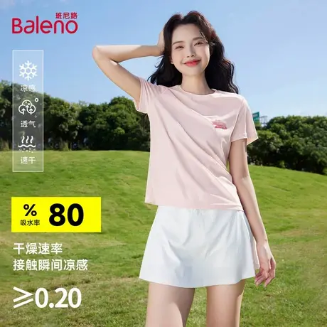 班尼路粉色冰丝凉感短袖t恤女2025夏季新款修身半袖运动速干上衣Q图片