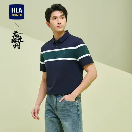 HLA/海澜之家2025龙腾九州IP系列短袖Polo夏季撞色条纹翻领短袖男商品大图