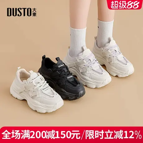 大东老爹鞋女鞋2025春季新款时尚厚底休闲运动鞋增高系带圆头单鞋商品大图