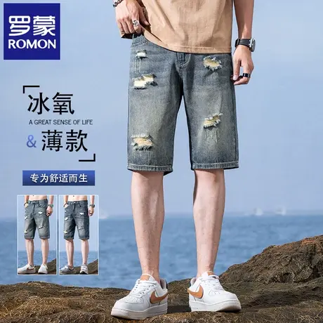 罗蒙水洗牛仔短裤男士夏季薄款宽松直筒男士痞帅风破洞五分裤N3Z商品大图