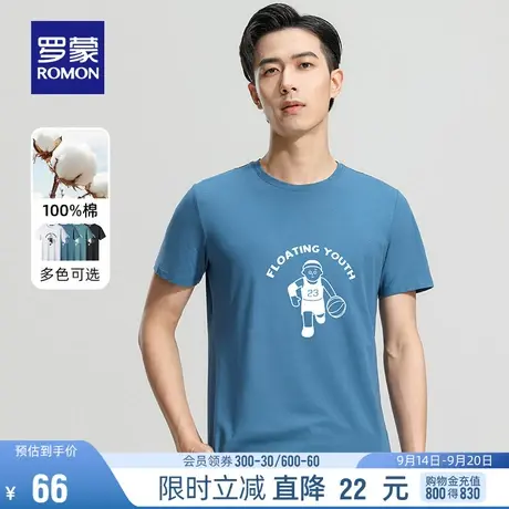 【纯棉】罗蒙男士时尚圆领短袖T恤2023夏季新款潮流印花百搭上衣图片