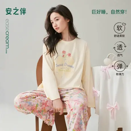 安之伴睡衣女春秋季2025纯棉甜美可爱少女感家居服套装长裤可外穿商品大图