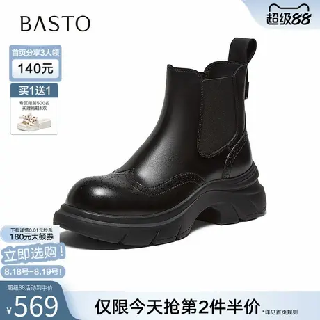 百思图2025冬季新款商场同款切尔西靴时尚简约女短靴H2882DD5图片