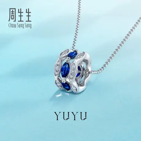 新品周生生YuYu系列18K白色黄金镶嵌蓝宝石钻石套链95809U预订商品大图