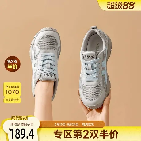 戈美其休闲运动鞋女2025新款秋季超火老爹鞋透气薄款百搭德训女鞋商品大图