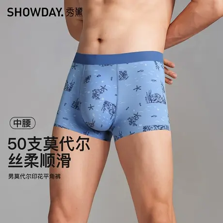 秀黛男莫代尔印花平角裤垂感丝滑无痕透气裆印花内裤S6330005T商品大图