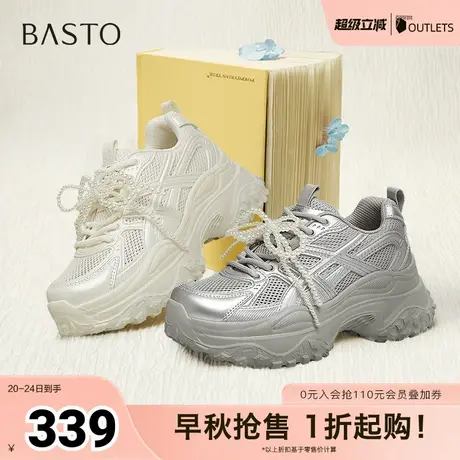 百思图2025夏季新款商场同款时尚运动老爹鞋厚底女休闲鞋D5802BM5商品大图