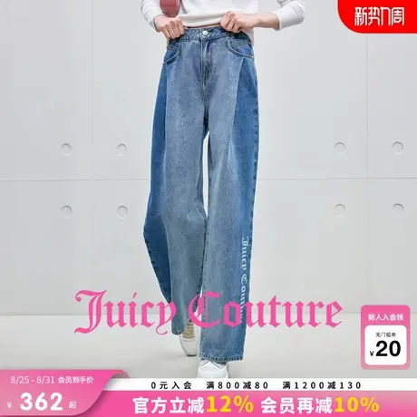 Juicy Couture橘滋牛仔裤女2025年秋季新款洗水渐变直筒休闲长裤商品大图