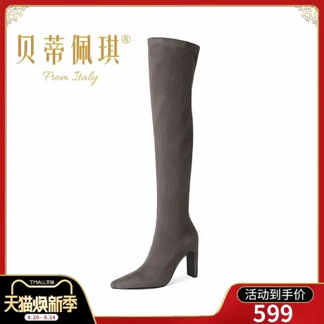 贝蒂佩琪    尖头高跟弹力靴秋季新款过膝高筒靴气质显瘦粗跟长靴商品大图