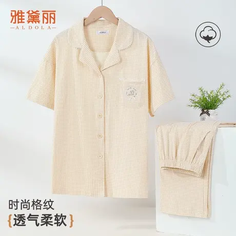 雅黛俪女士睡衣短袖长裤开衫家居服套装可外穿舒适简约纯色日系商品大图