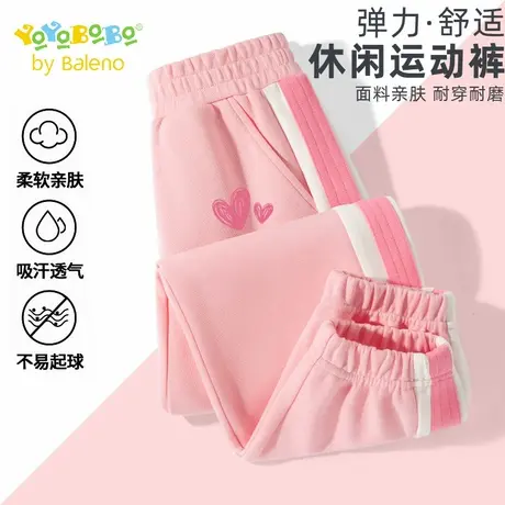 班尼路童装YBB系列女童裤子春秋款儿童休闲裤子女孩超好看运动裤商品大图