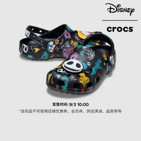 Crocs x圣诞夜惊魂合作系列 经典洞洞鞋图片